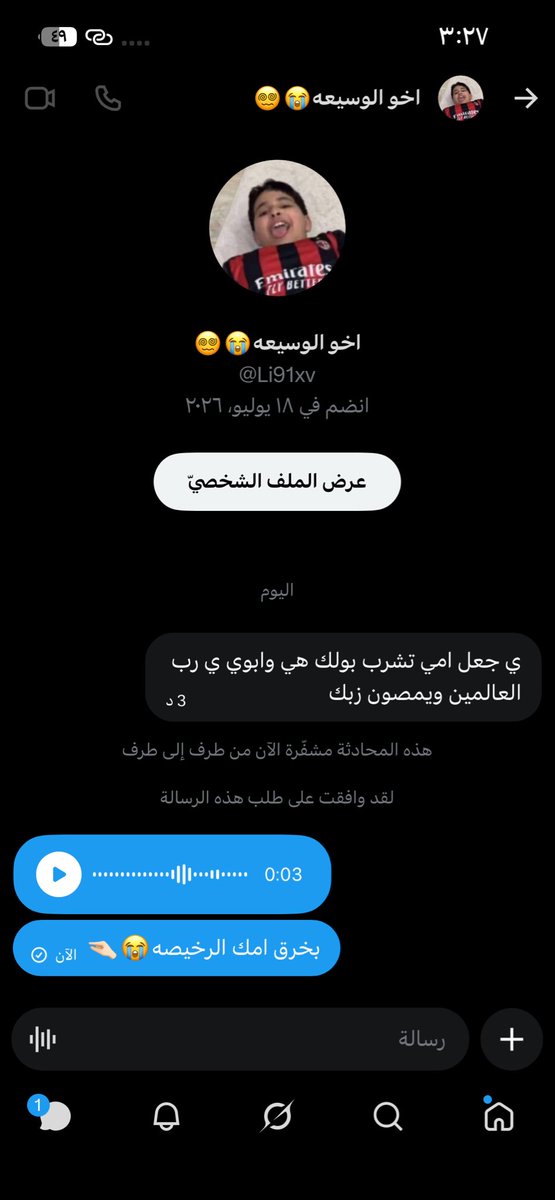 _l8lp's tweet photo. كسمكم لذي الدرجه معطوبين؟!😵‍💫😭🧠 https://t.co/pJXP6uxRU7