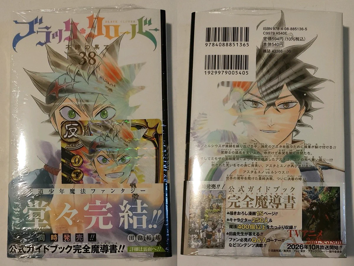 X-এ 森のうさぎ: 