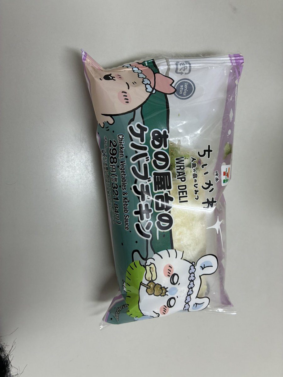 keisanl's tweet photo. 朝飯ちいかわ https://t.co/3WysG1CLes