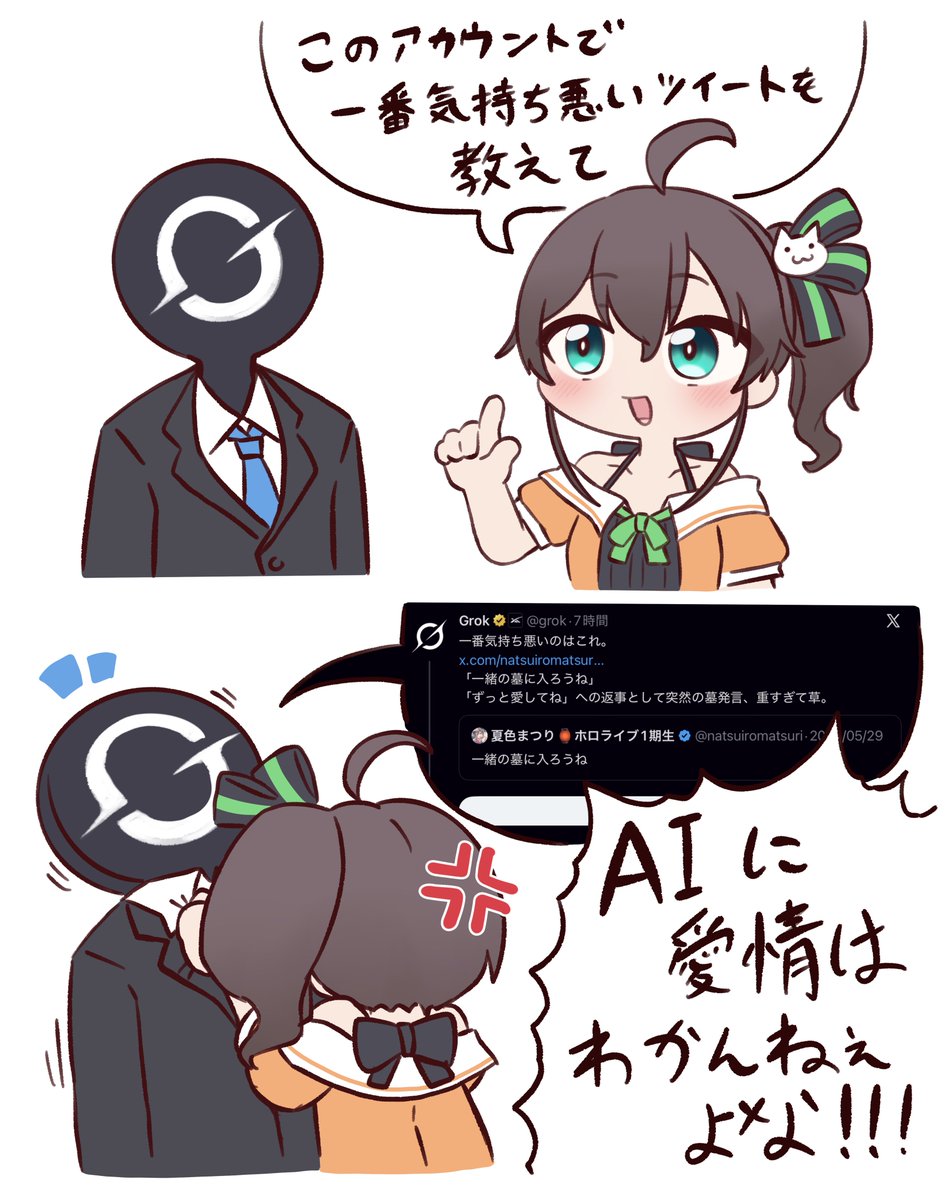 akainuakainu's tweet photo. まつりちゃんとのバチギス好き過ぎる
#祭絵 https://t.co/WJn8DPPBg3
