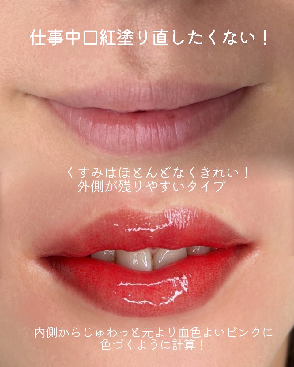 artmake_riot's tweet photo. リップアートメイクは直後は濃いけど
すっぴんでも自然なピンクに馴染む

元からくすみのない唇
血色感がプラスされたピンクになるように調整 https://t.co/7267KkkQiz