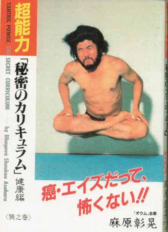 As_above_So_me's tweet photo. 世が乱れ、人の心も乱れた時に、必ず起きるのが「神や仏の大安売り」です。 

「信じれば助かる」「こうすれば救われる」と、神や仏の代弁者のように振る舞い”集金”する人々。

人の心の隙間や欲望につけ込むのが得意な奴らですから、以下に記す「宗教の定義ABC」を覚えしっかり防衛しましょう🧙‍♀️ https://t.co/CjzEoUvyWO