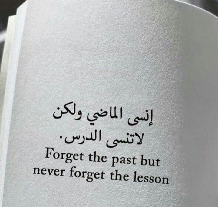 4i_ui's tweet photo. ولكن لاتنسى الدرس ." https://t.co/fiWIk1w4lo