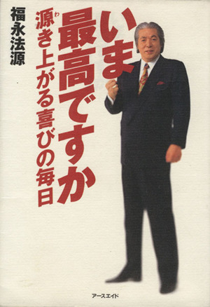 As_above_So_me's tweet photo. 世が乱れ、人の心も乱れた時に、必ず起きるのが「神や仏の大安売り」です。 

「信じれば助かる」「こうすれば救われる」と、神や仏の代弁者のように振る舞い”集金”する人々。

人の心の隙間や欲望につけ込むのが得意な奴らですから、以下に記す「宗教の定義ABC」を覚えしっかり防衛しましょう🧙‍♀️ https://t.co/CjzEoUvyWO