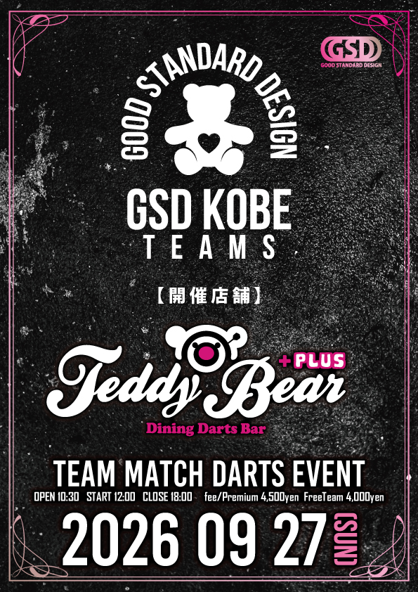 shootersnite's tweet photo. 9/27開催🐻✨
GSD KOBE -TEAMS-

4チームで獲得ポイントを争う
大運動会のようなﾀﾞｰﾂｲﾍﾞﾝﾄです🎶

昨日からｴﾝﾄﾘｰ開始しております
ぜひご参加お待ちしております

▽ｴﾝﾄﾘｰは簡単2分
https://t.co/j0HvfS502c

📍GSD KOBE
📅 2026/9/27 SUN
⏰OPEN 10:30 START 12:00 CLOSE 18:00
🎫Premium 4,500yen / Free Team 4,000yen

info : GSD 0798-51-5816 担当 松尾英俊