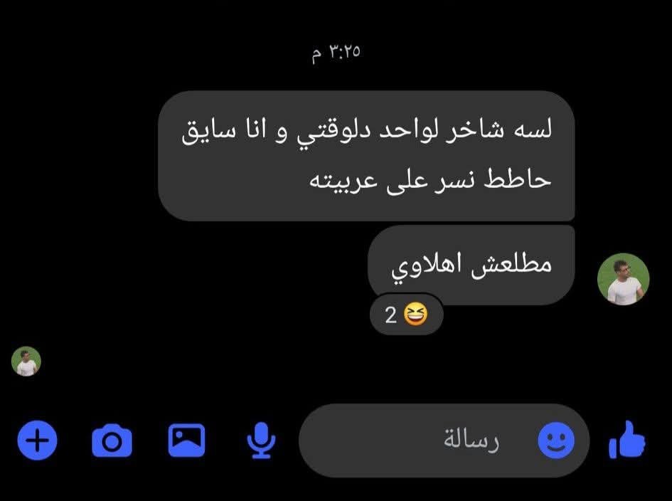 caitokiiid's tweet photo. طلع دخلاوي https://t.co/KdnKjsLFU2