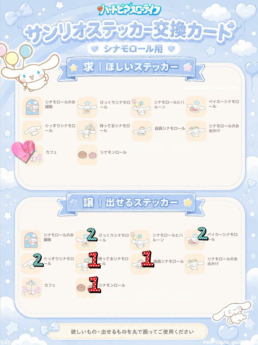 irh_ch's tweet photo. @rui__6__6__6__ はじめまして、FF外から失礼致します、ライトがまだ重複しておらず重複したらお贈りする形となってしまうのですが画像のステッカーの交換をお願い出来ませんでしょうか？またステッカーも必要なものがあれば交換可能です、ご検討頂けますと幸いです🙇 https://t.co/ShwbxuI49I