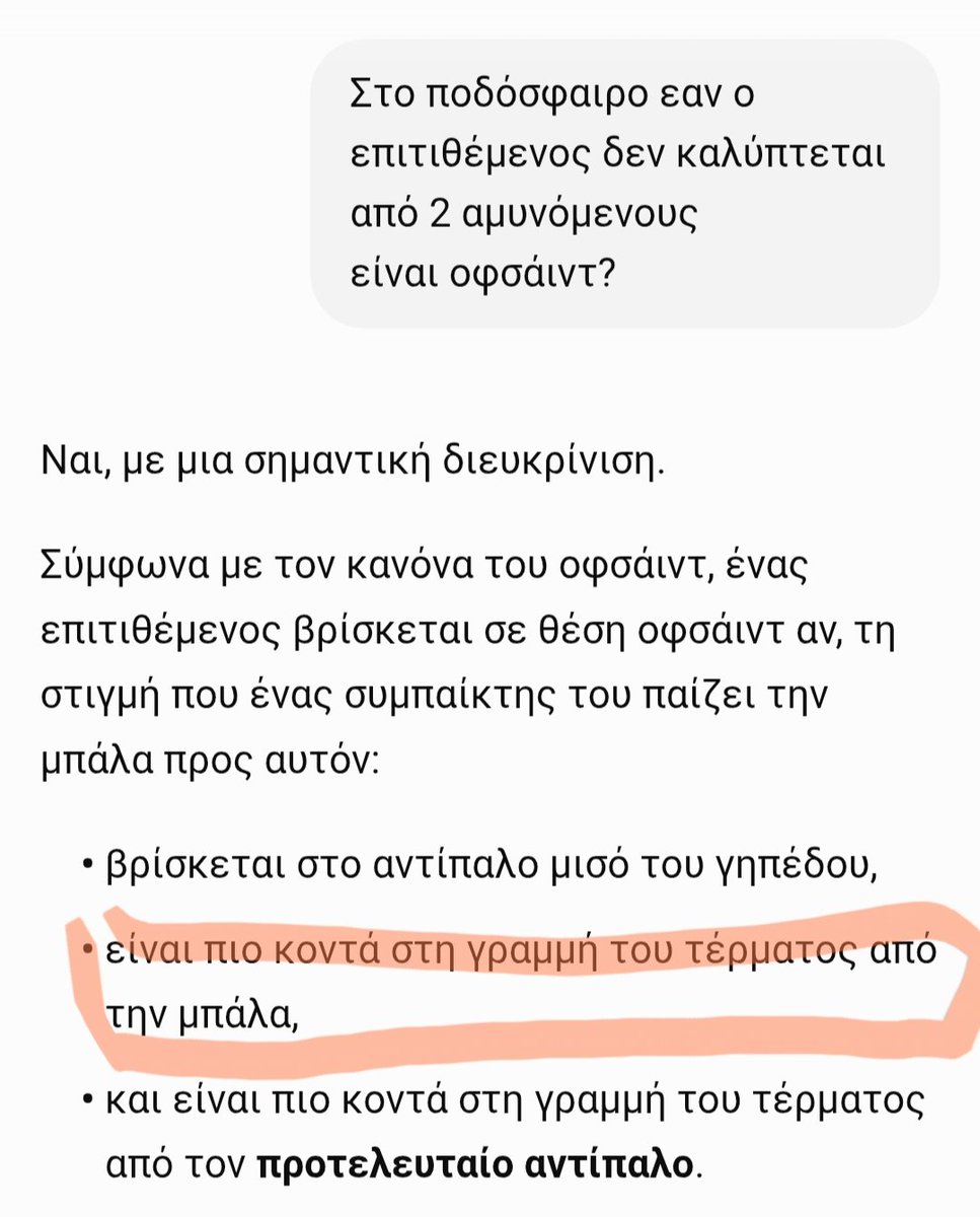 antsmp's tweet photo. @Alexandros62465 Επειδή μου τα ζαλισες: https://t.co/s2IG9g0OJt