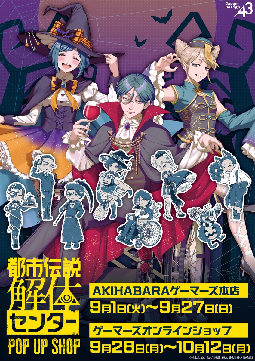 【未開封】MSTOYSJAPAN コラボテケテケ プロップカラー 自由廊 HO6yTPLb0AE6XYx?format=webp&