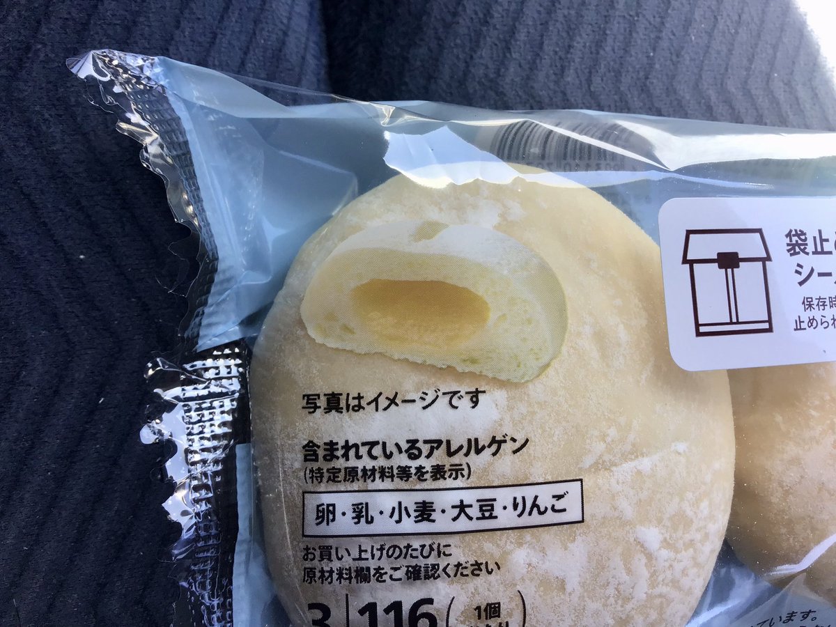 masafcv's tweet photo. ぺこちゃんが話していたはちみつパン🥖
田舎あるある、いつでも買えるよーw
ヴィヴィちゃんは買えたかな？

#はちみつパン
#セブンイレブン 
#兎田ぺこら https://t.co/ezsHlAGCgo