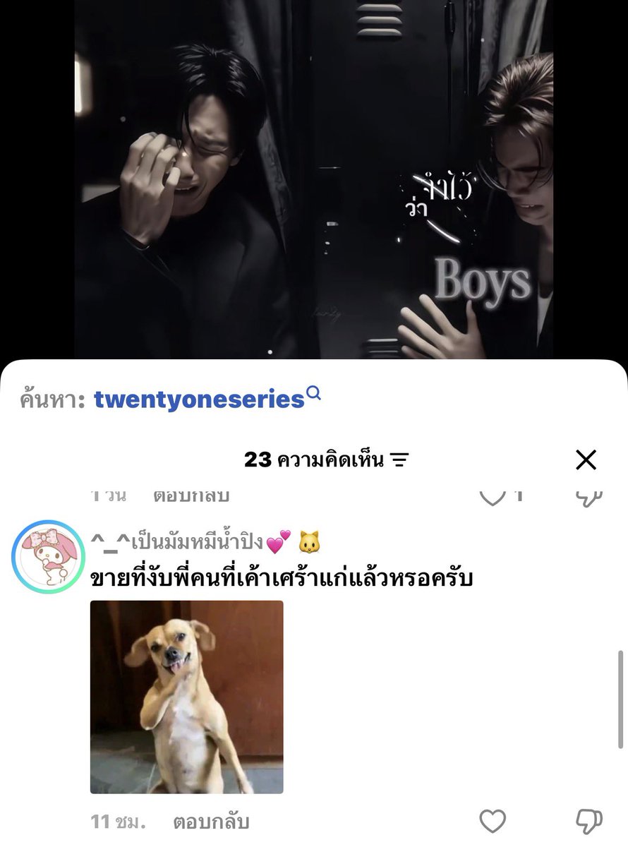 meow_2w7's tweet photo. ขอโทดนะแต่555555554535355262662 https://t.co/MTCIsJJgQX