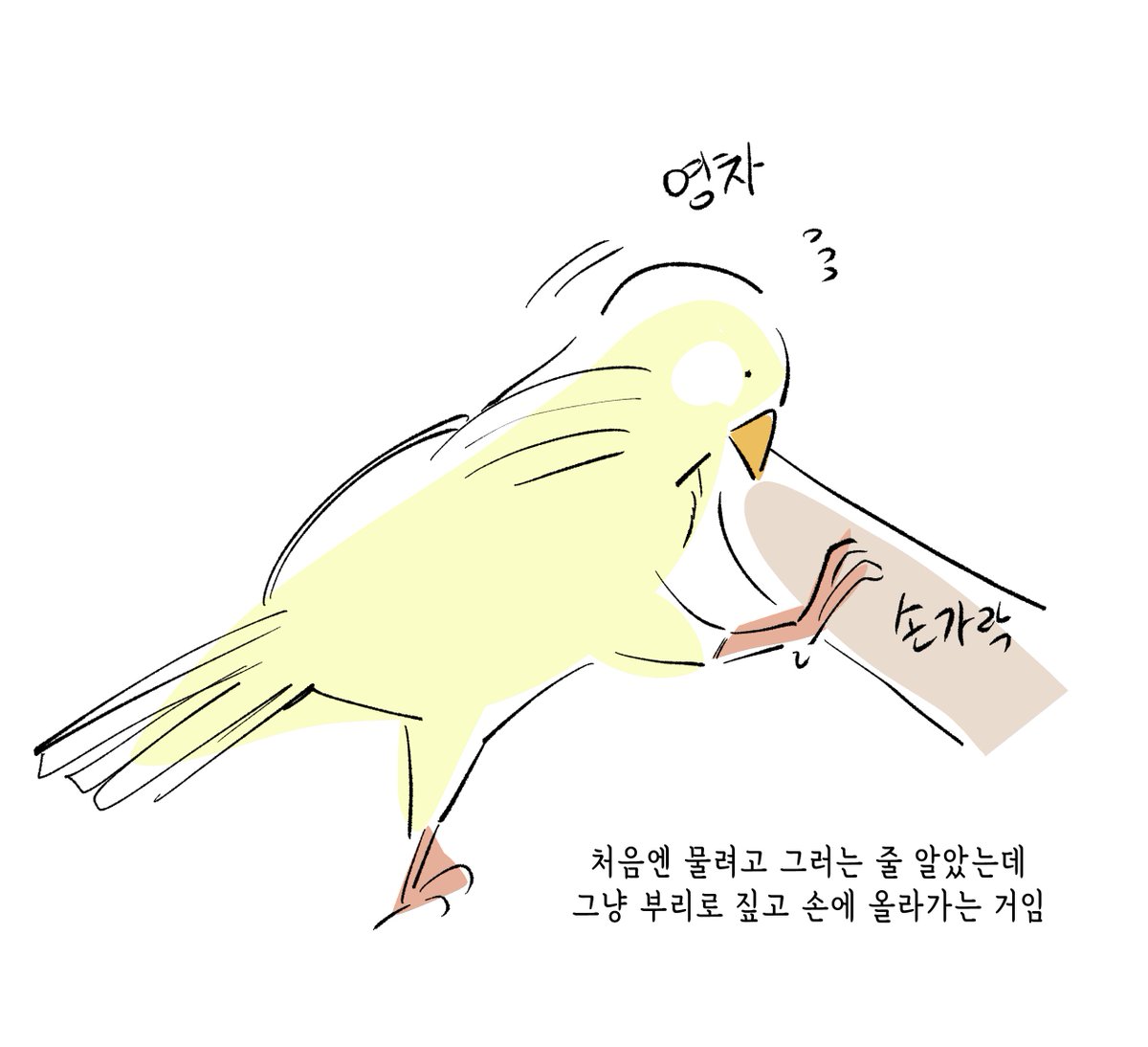 manhwa_c's tweet photo. https://t.co/j5YtAp8dd8