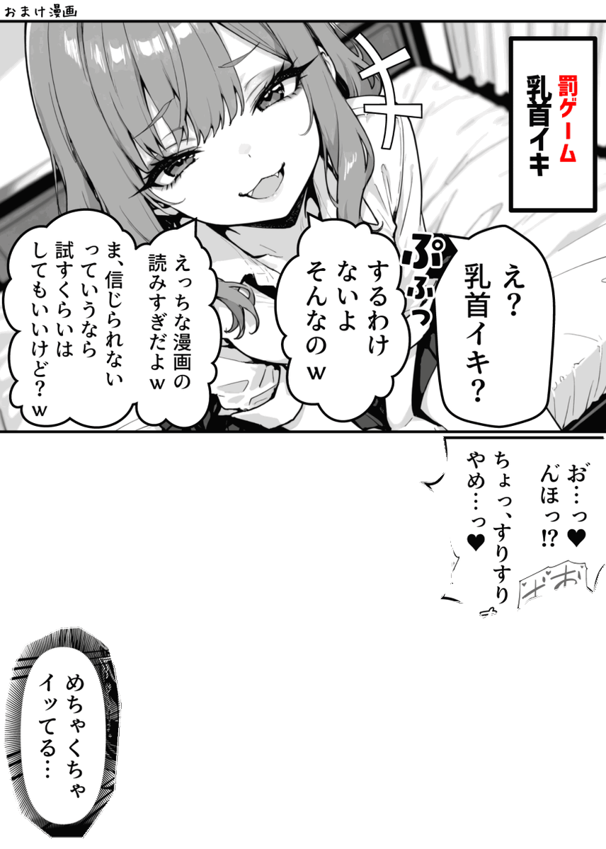 mikosan3535's tweet photo. 全然余裕じゃなかったｗｗｗ（1/8） https://t.co/7TYdWukSjy