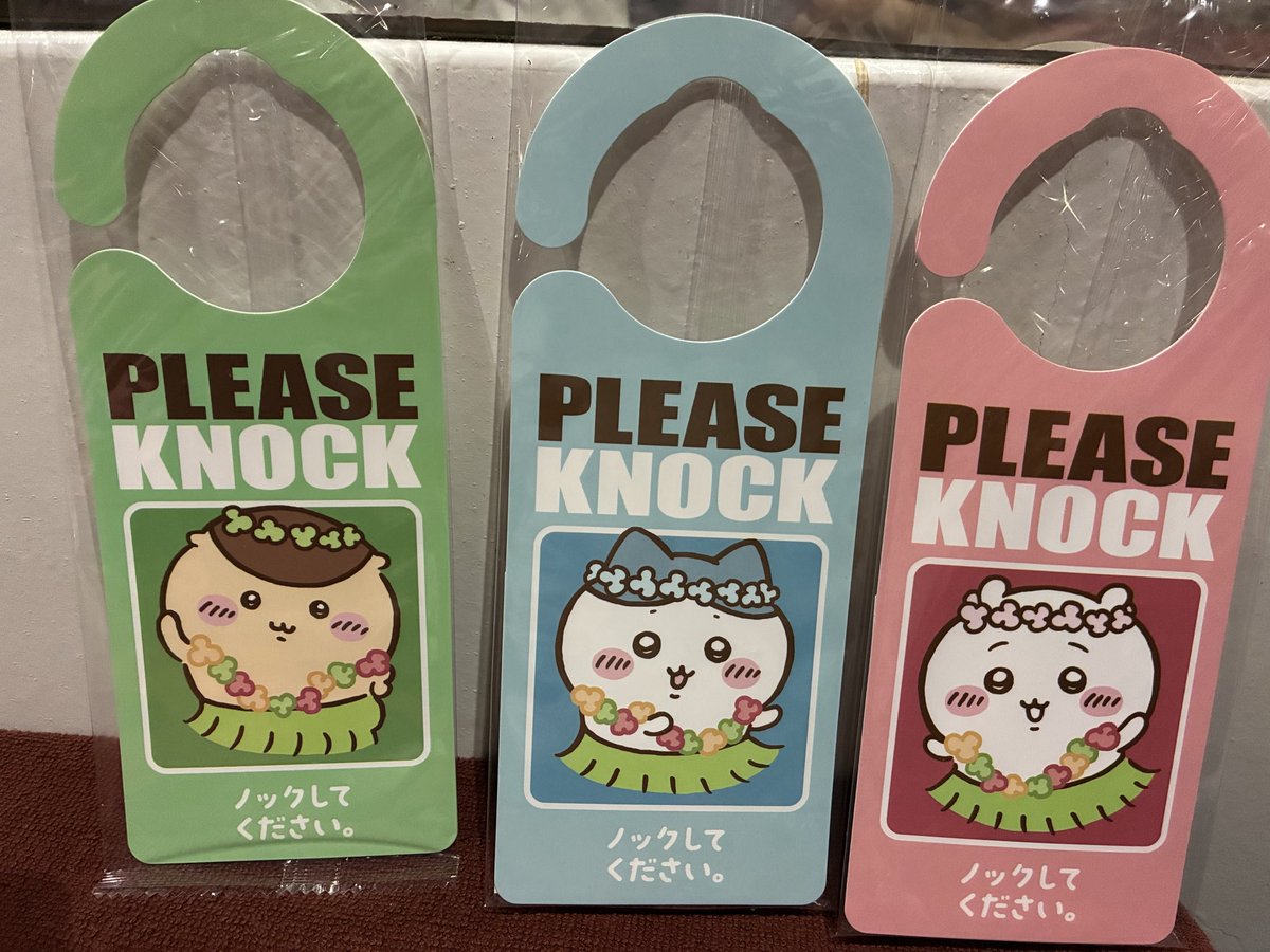 ponytailkanaria's tweet photo. ラッコ選んだつもりがハチワレ買ってしまった‼️
ハチワレ持ってるのに https://t.co/hySco9pPim
