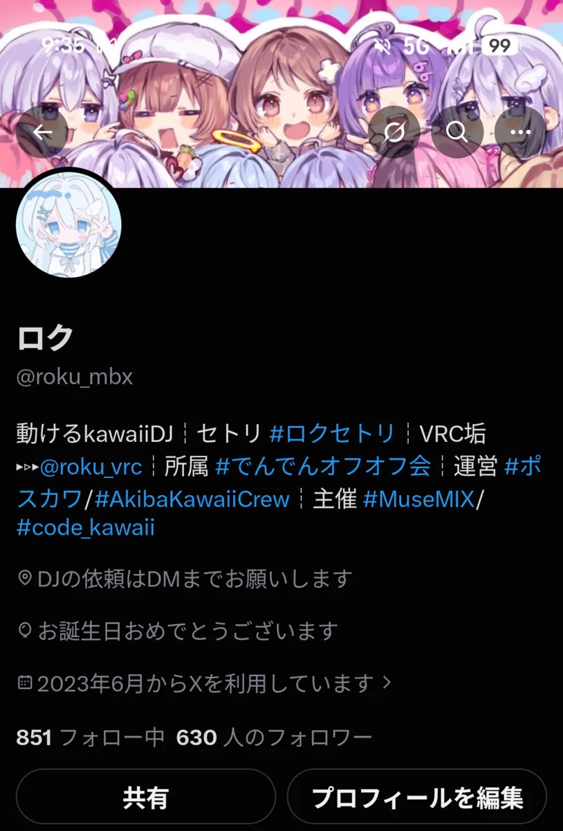 Replies by べあと￤秋M3い-07a (@be4to_) / X
