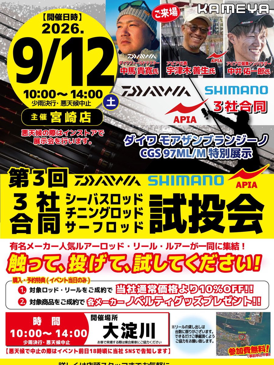 アピア (@apia_spartas) / Posts / X