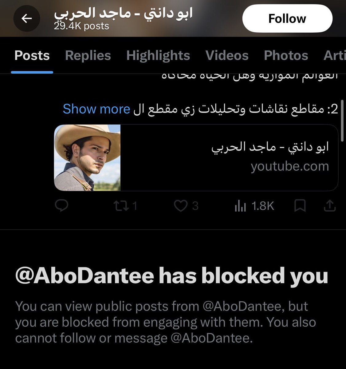 mtab_i555's tweet photo. افضل بلوك جاني في التاريخ 

انه يجيك بلوك من طرف الشخص الصح شعور جميل جداً حرفياً جزمه منبطح للغرب ضد شرع الله بكلام واضح وكلام من تحت لتحت 

إذا انت من ظهر رجال اظهر دينك الحقيقي لا تتكلم عن الإسلام وكأنك مسلم يا بزر 

بحط لكم تحت بعض تغريداته الي يسيء فيها للدين بشكل واضح وصريح 

مستغرب ان نص الي عندي ضايفينه وانا كنت منهم إلى ان اكتشفت عقليته الصغيرة لعنه الله