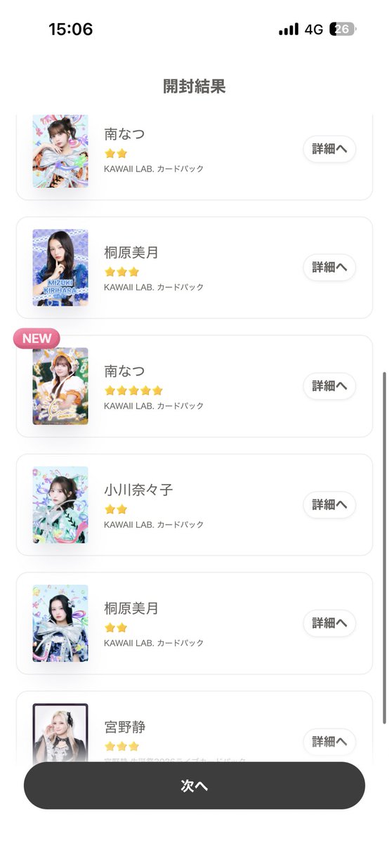 shi_chanoshi's tweet photo. https://t.co/zxu4c2m5D8