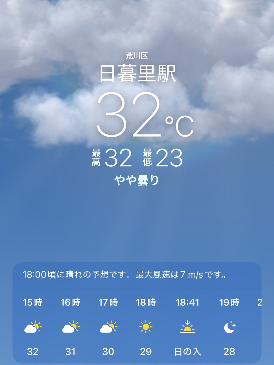 antadake_owner's tweet photo. オハヨーゴザイヤース
今日はちょっと暑いけど湿度がないだけいいか https://t.co/TjNYPFnpLR