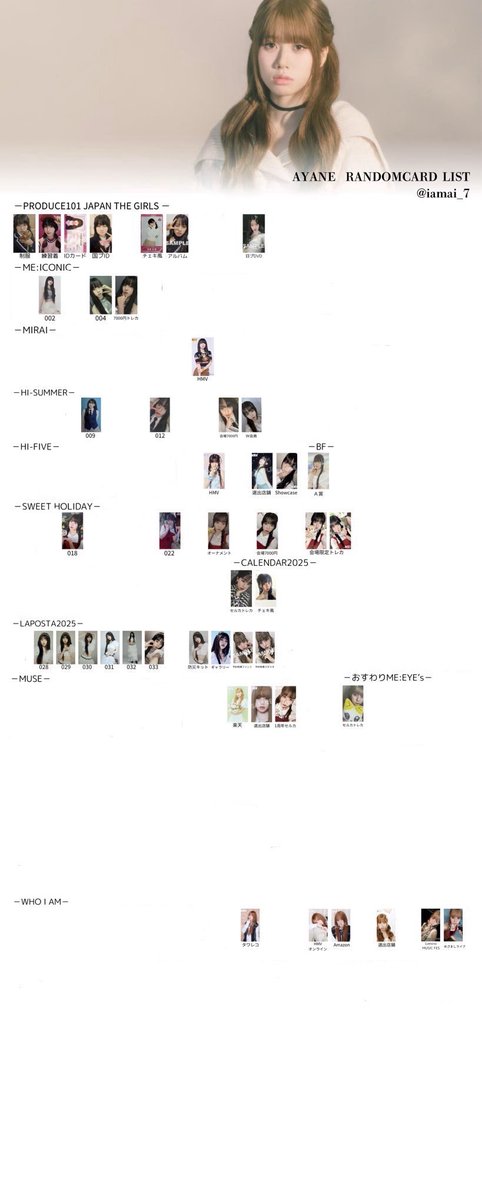 Asicham's tweet photo. 【ME:I 交換】 

譲・画像一枚目記載のもの
求・画像2.3枚目参照　同異種文寧

・16:00まで渋谷手渡し、それ以降郵送
・郵送の方プロフィールのツイフィをご覧の上既読印をつけてお声がけください
#me_i交換　#ME_I_交換 https://t.co/mdJf5MdnTL