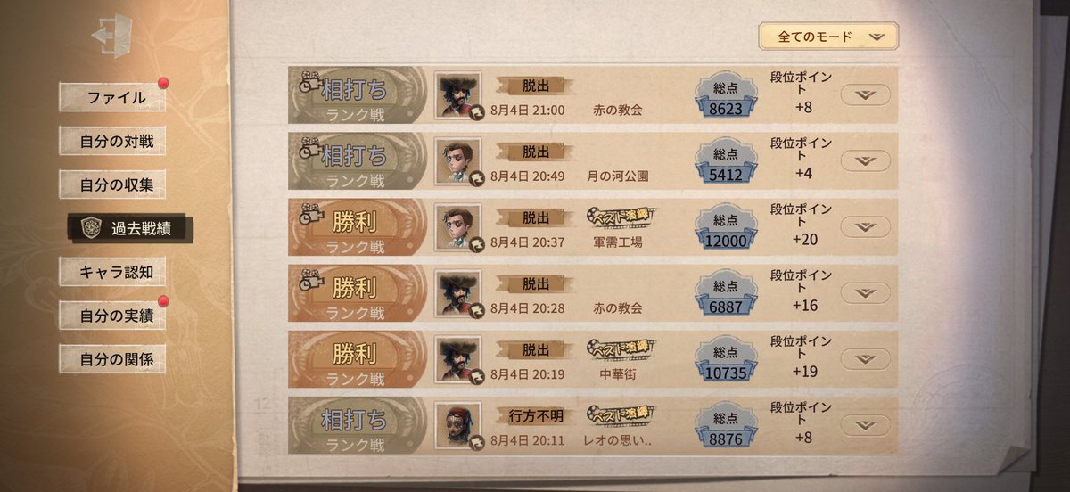 8a_tora's tweet photo. ヌルゲーで草 https://t.co/6kGjMsvWQd