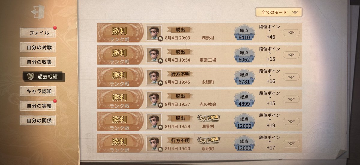 8a_tora's tweet photo. ヌルゲーで草 https://t.co/6kGjMsvWQd