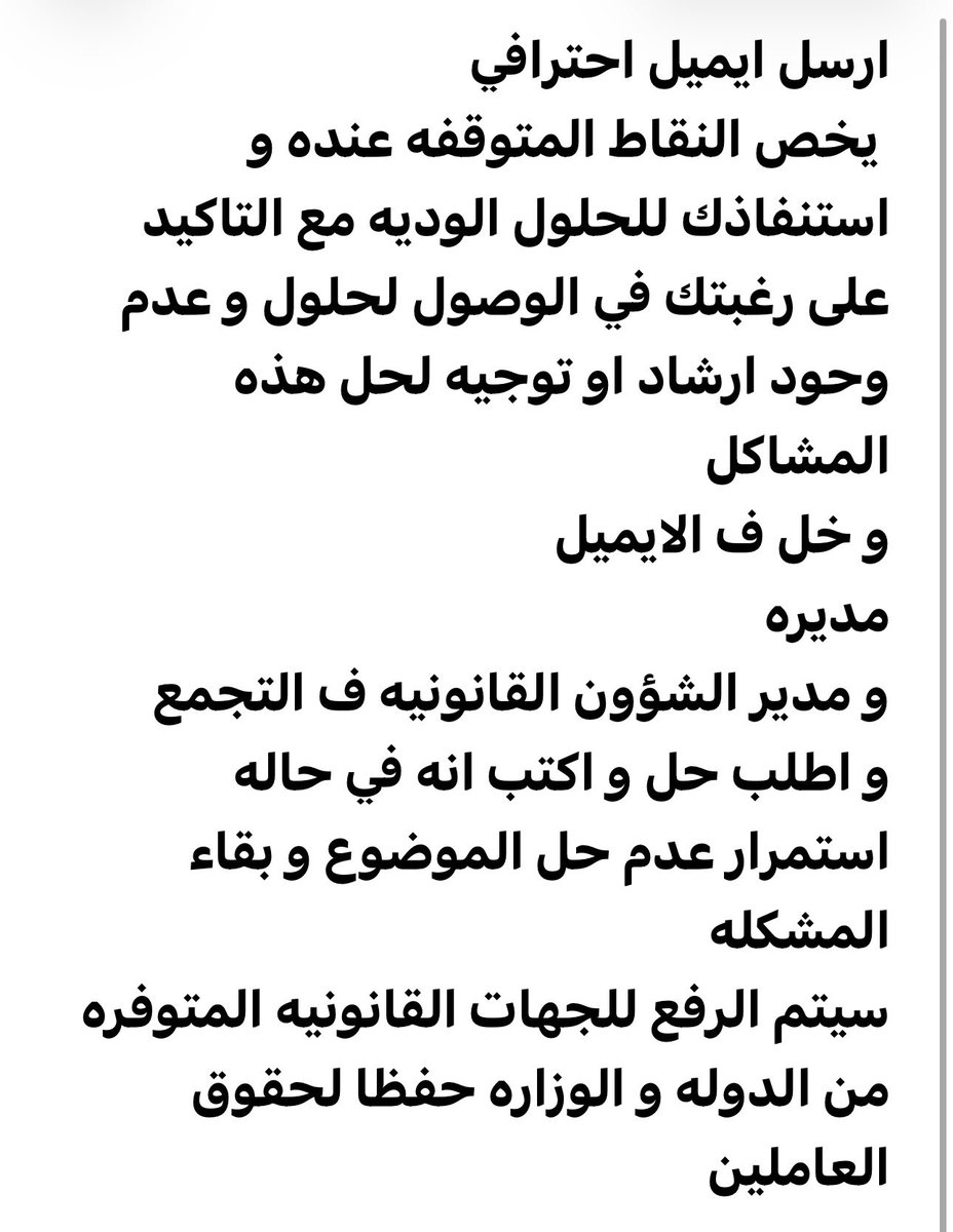 dr_fhi's tweet photo. @AskJusur جرب https://t.co/QMPDXRkoG4
