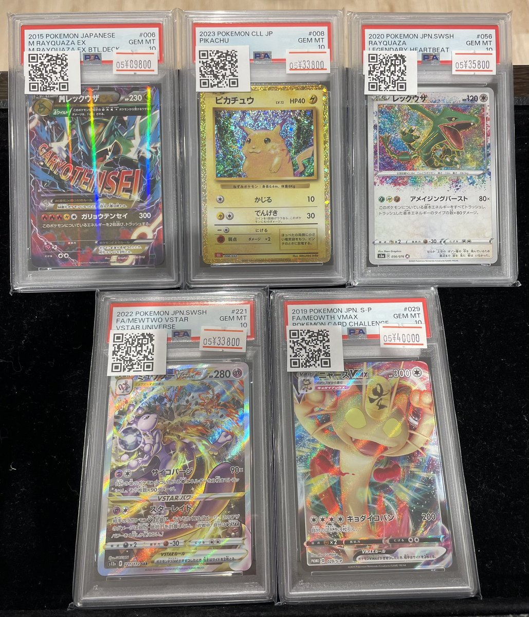 ✨#ポケモンカード 販売情報✨】 【PSA10】 各種入荷致しました