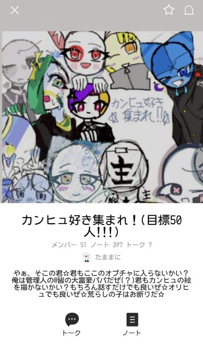 tama_mania's tweet photo. 今んとこ全部蹴られて残ってるのこれだけで（泣く）‼️みんなの力を借りた淫でｽｶﾄﾛ‼️荒らし、やぁりましょう‼️
#ヒカマーズ荒らし https://t.co/y94vBcUMqY