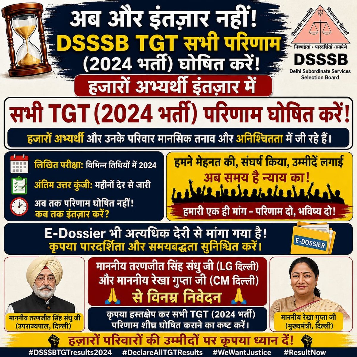 LakiPandeya's tweet photo. @dsssbofficial Dsssb tgt sanskrit ka final result declare kro

 #DeclareTGTSanskritResult
 #DeclareTGTSanskritResult

 @LtGovDelhi @dsssbofficial @CMODelhi #TGTSanskrit #DSSSB https://t.co/P7cwg6rVao