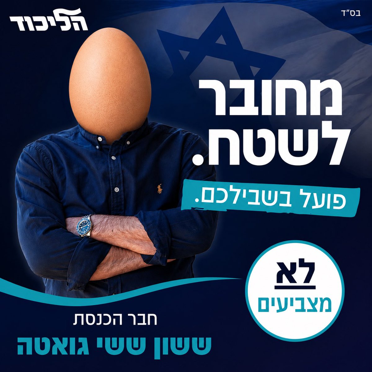 ThesimpleJew tweet picture
