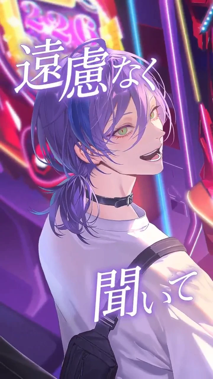にじさんじ公式🌈🕒 ב-X: 【絶対寝かせないASMRボイス Vol.2 ショート