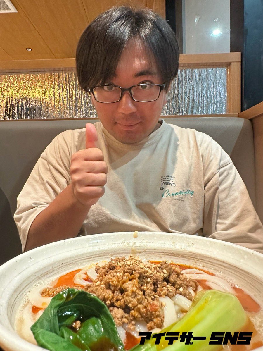 itether2015's tweet photo. こんにちは🤡アイテザーSNSです🫶

先日弊社メンバーでランチに行った様子です🎶

7/16オープンの｢ひとすすり」さんです㊗️

うどんを美味しくいただきました🍜

#目黒ランチ
#うどん
#目黒
#アイテザー
#iTether https://t.co/QC9nRLosjM