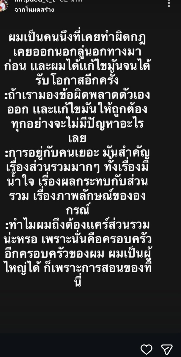 XthiR17322's tweet photo. มีคนหลงประเด็นจ้าอันนี้เขาพูดถึงที่เอ๋ยโดนคุกคามจ้าอีหน้ากากก
#อ���๋จุน https://t.co/dkaSMttphY