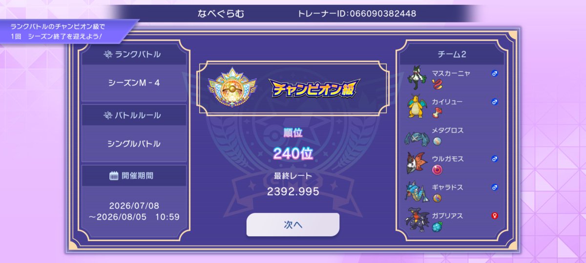 pscaca's tweet photo. ｷﾀｰ!! https://t.co/xxoSXr2FUh