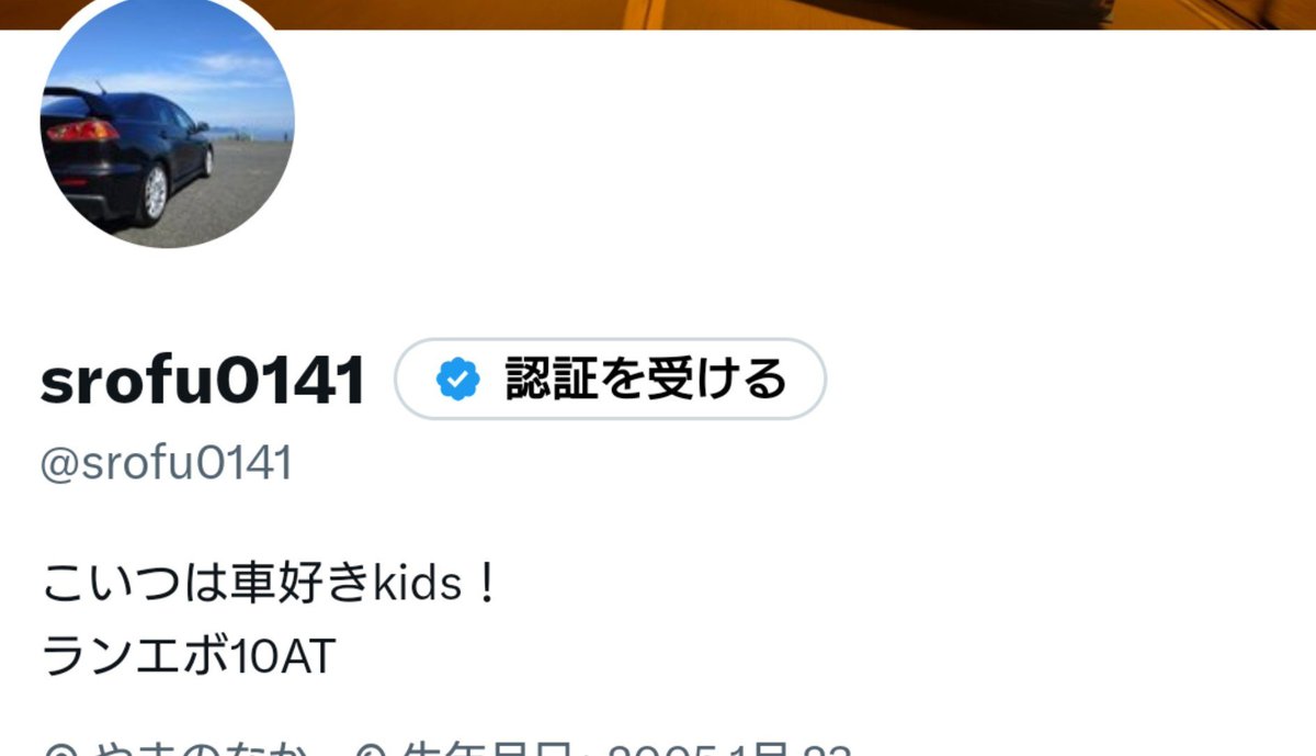 srofu0141's tweet photo. 10速ATじゃないよ https://t.co/L137AvzZTd