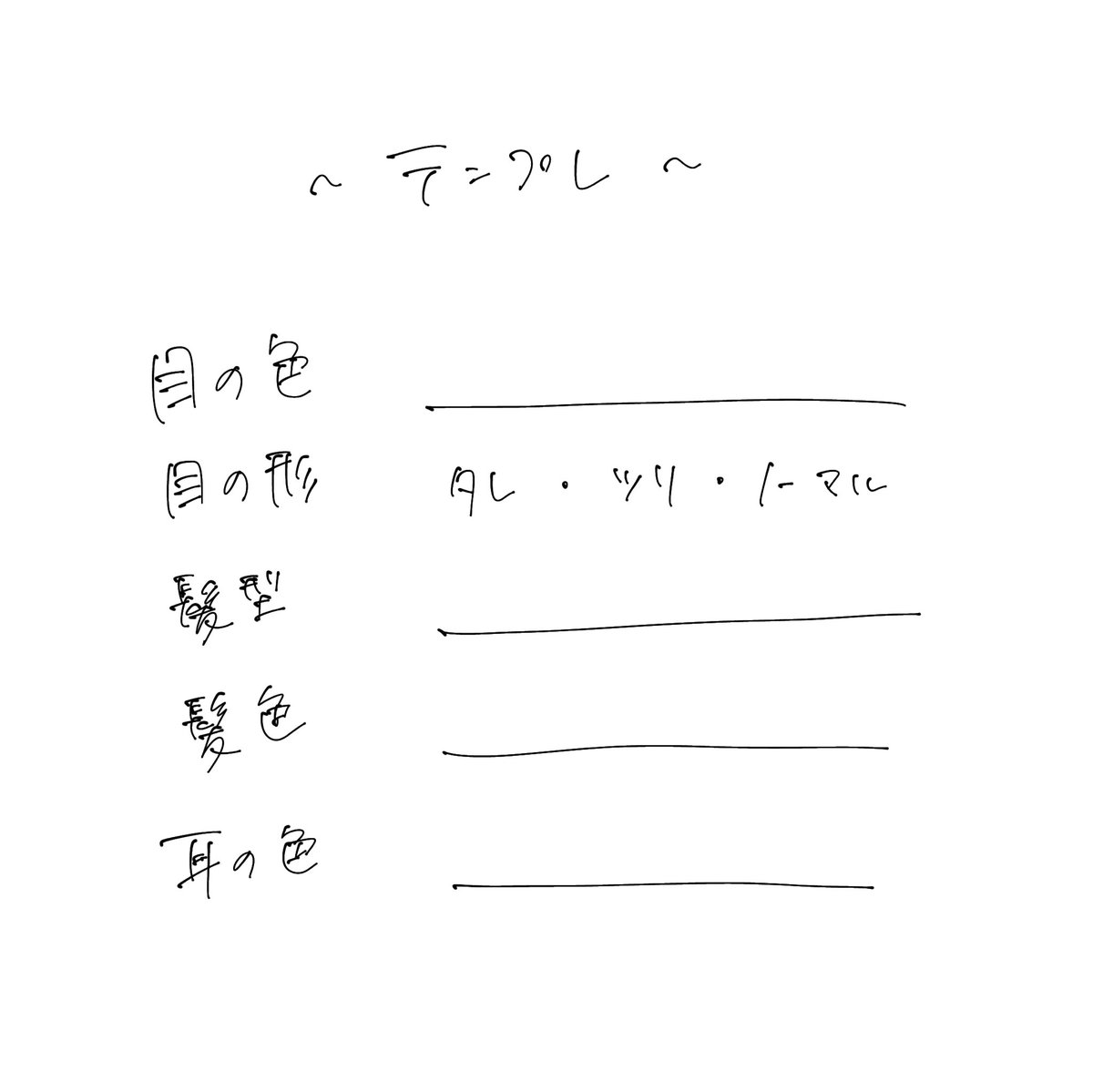 OTmxm's tweet photo. ねこちゃん量産🐾

支払いPayPayのみ、複雑すぎる装飾❌、場合によってお断りすることがあります💧

質問等あればご気軽にお願いします( ˘꒳˘)

#量産依頼 https://t.co/RODPoSnEEx
