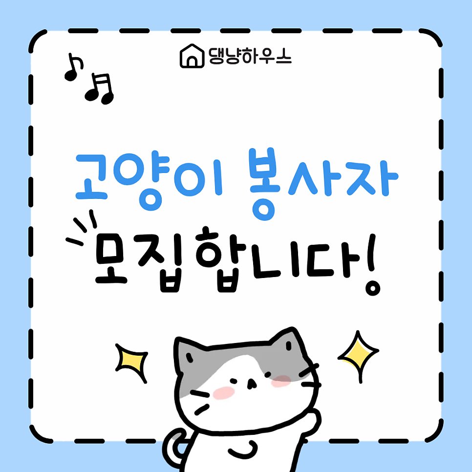 dang_nyangee's tweet photo. 중증 환묘와 호스피스 중인 아이들이 많아 봉사자님 손길이 간절합니다🙏🏻

💌봉사/임시보호/입양문의는 채팅주세요

❣️하트와 알티는 큰 힘이 됩니다 https://t.co/WhrInx3kld