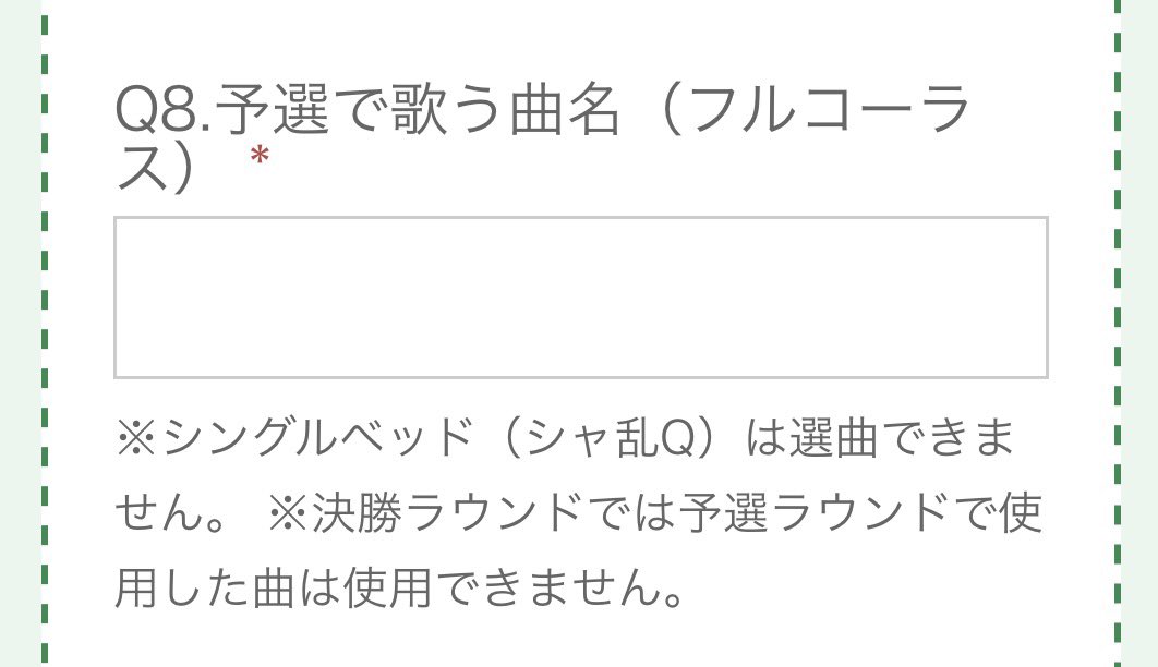 Ne_mo_tan's tweet photo. この大会はシングルベッド(シャ乱Q)に恨みでもあるのかな https://t.co/PjitEI2AvL