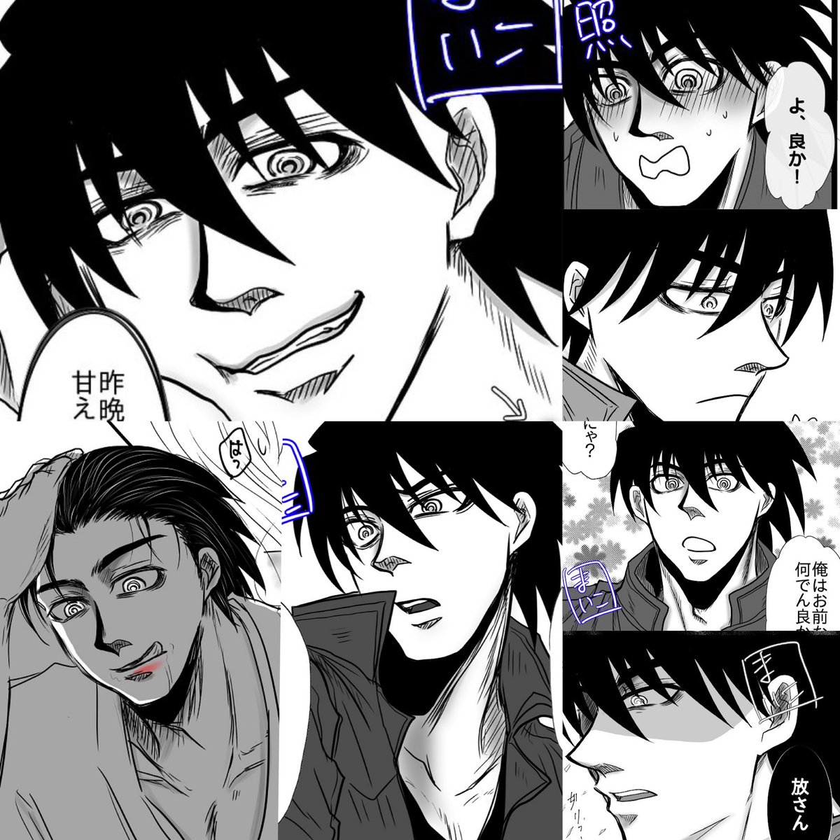 yumeno414's tweet photo. drfのﾈﾂﾌﾟﾘどれにしようかな〜と思って今まで描いたｵﾄｮ見返してたけど、ありすぎるっぴ！！推しの顔描くのが好きだから顔ばっかいっぱいある！

ｵﾄｮが数は圧倒的なんだけど、せっかくだからknnも登録しようかな〜…迷い🤔 https://t.co/IxTwGSXz4O