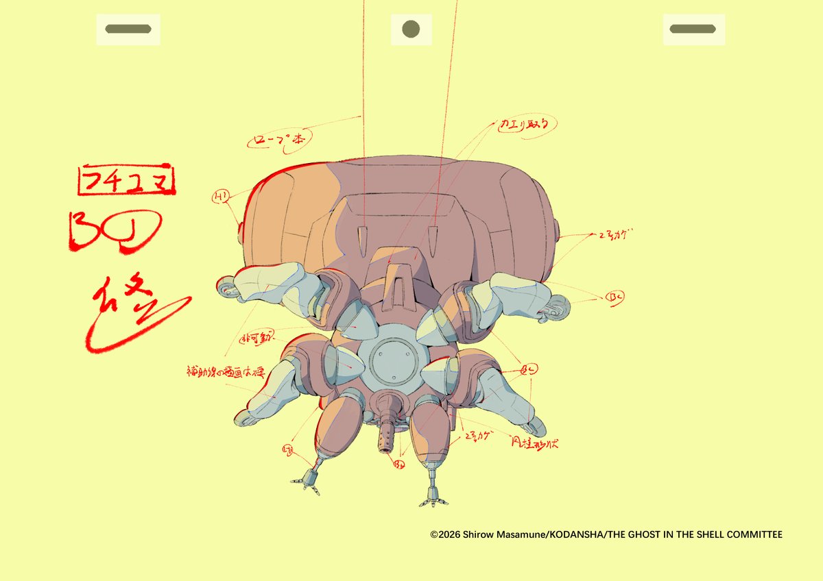 Kidou_Kaiju's tweet photo. ついにこの話が放送されました！ご視聴ありがとうございます！ ！！
 今回『攻殻機動隊』第 5 話では、フチコマの作画を多く担当させていただきました。 
 今後の話数でも『攻殻機動隊』の有名なカットを多数担当しておりますので、どうぞご期待ください！
 --------------------------------
 許可いただいたので
#攻殻機動隊 #theghostintheshell #ghostintheshell