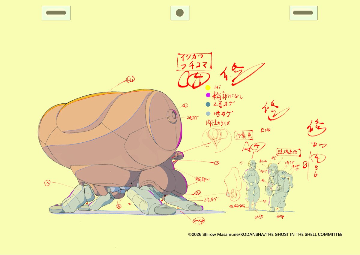 Kidou_Kaiju's tweet photo. ついにこの話が放送されました！ご視聴ありがとうございます！ ！！
 今回『攻殻機動隊』第 5 話では、フチコマの作画を多く担当させていただきました。 
 今後の話数でも『攻殻機動隊』の有名なカットを多数担当しておりますので、どうぞご期待ください！
 --------------------------------
 許可いただいたので
#攻殻機動隊 #theghostintheshell #ghostintheshell