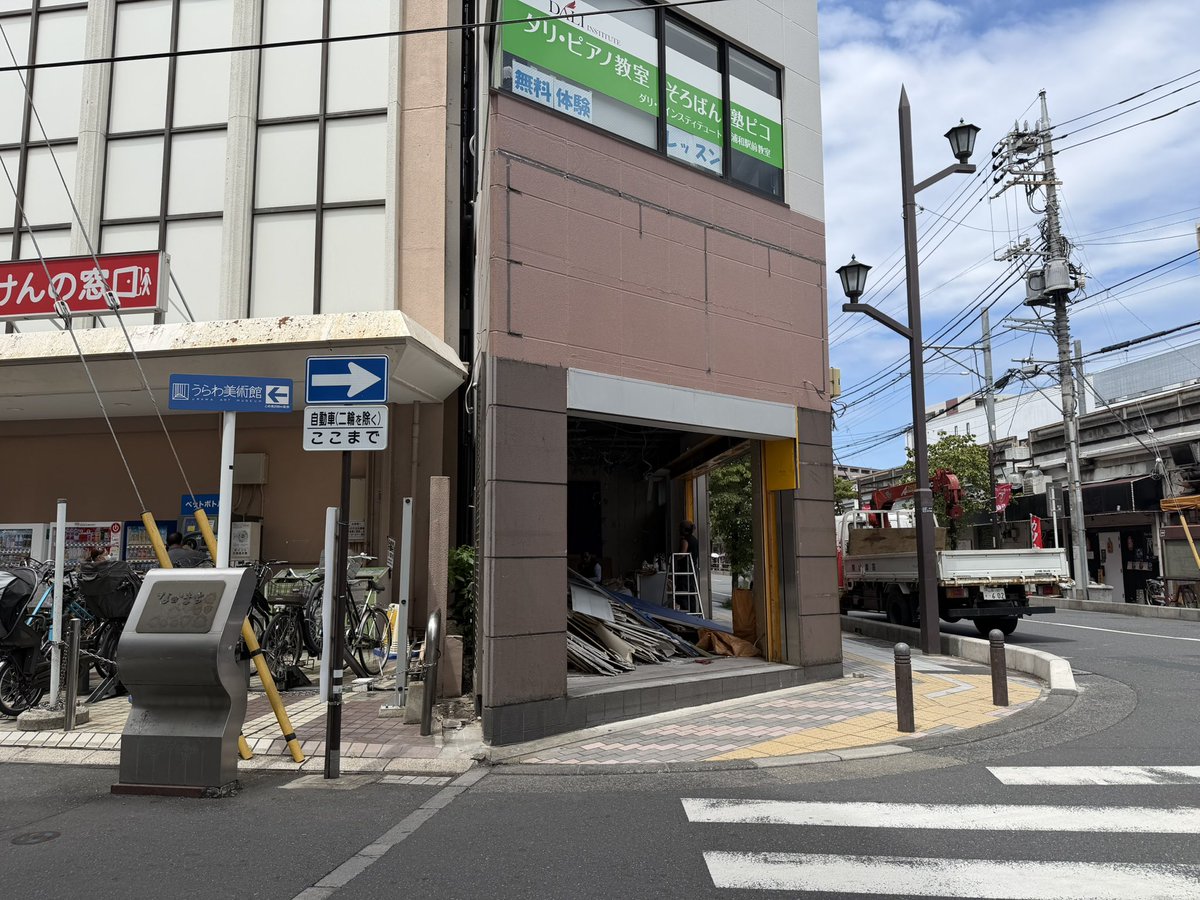 urawacity_net's tweet photo. イトーヨーカドー浦和店横の金券ショップ跡地、中身が大胆に改装されていました。何ができるのやら。 https://t.co/cfpkG0I1Xr