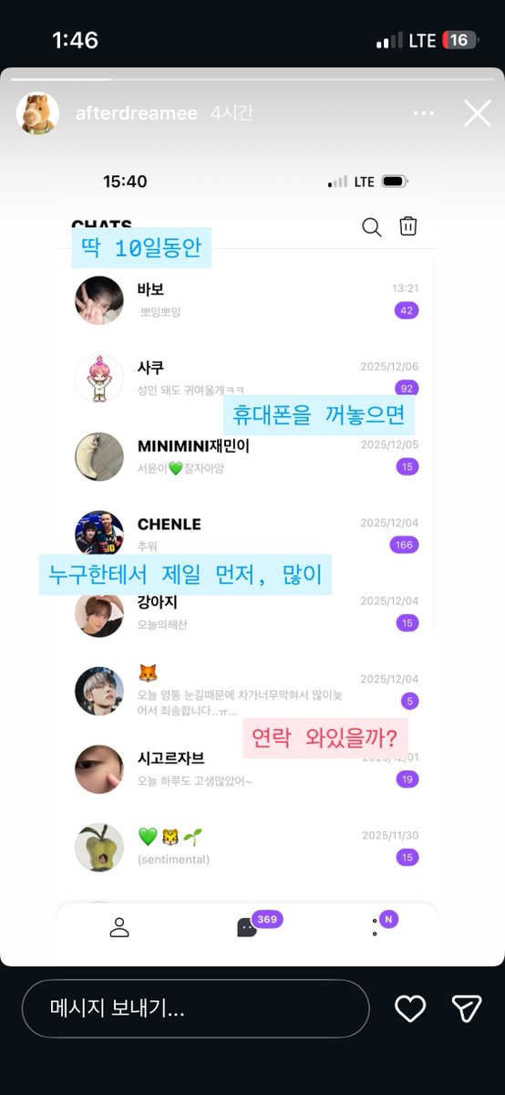 instiz's tweet photo. 모솔연애 서윤이 스토리 ㅋㅋㅋㅋㅋㅋㅋㅋㅋㅋㅋㅋㅋㅋ https://t.co/W6DL4lsFJB https://t.co/pWcd0T2Itz