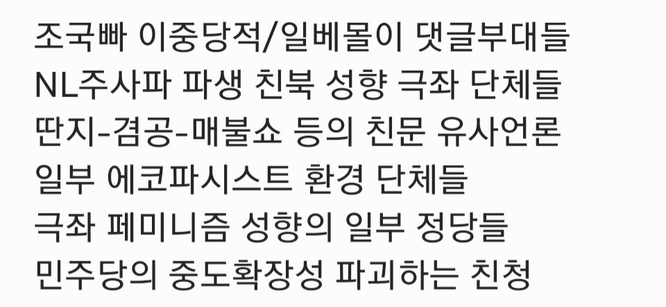 Seering06's tweet photo. @Andrewkaf 그리고 둘다 지지층도 너무 다양해서
장난친 발언 하나 가지고 추리해대고
암호 풀면서 지들끼리 서로 싸움ㅋㅋ https://t.co/8CjcWtlhDm