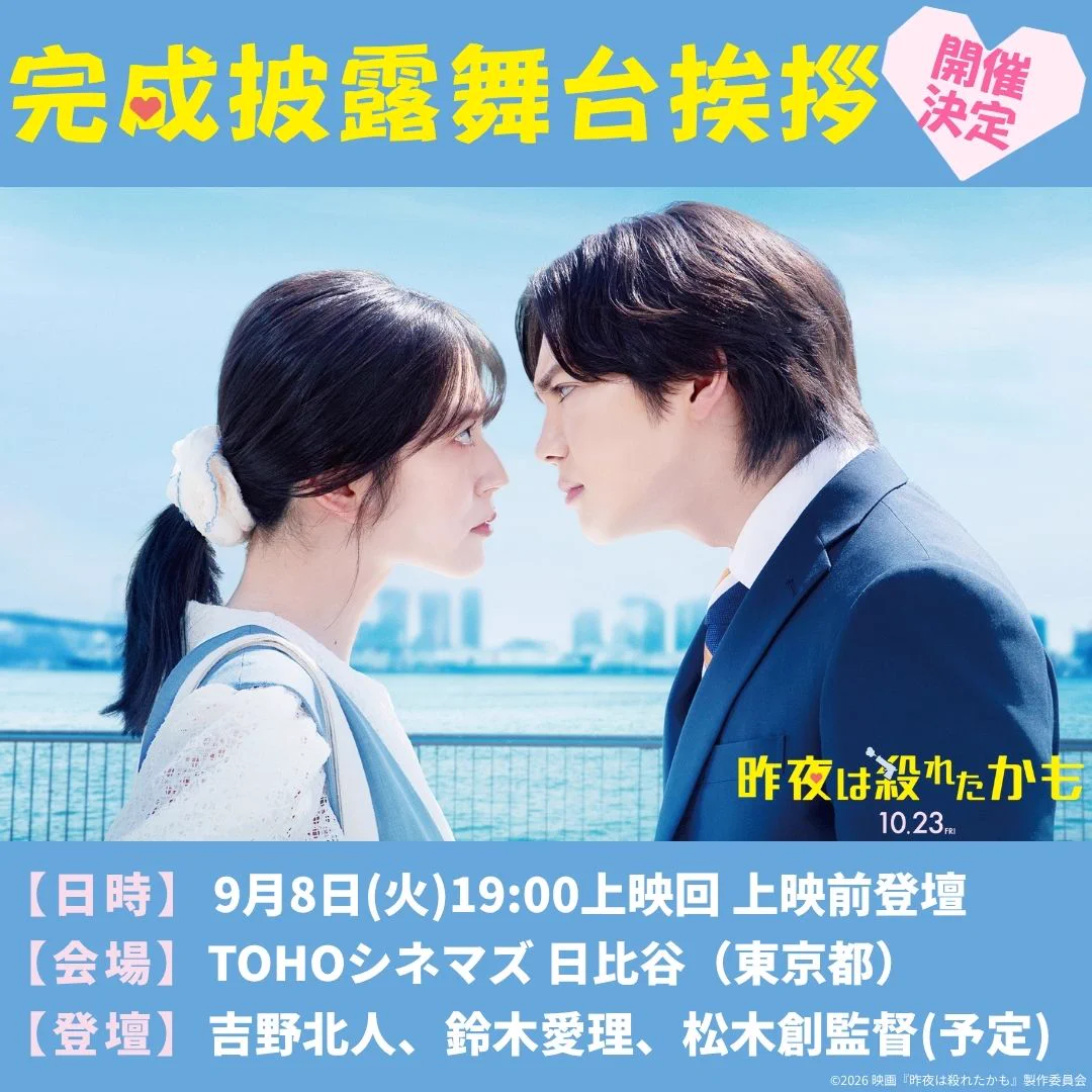 館名入り映画パンフレット 『愛がこわれるとき』（日劇プラザ） 館名