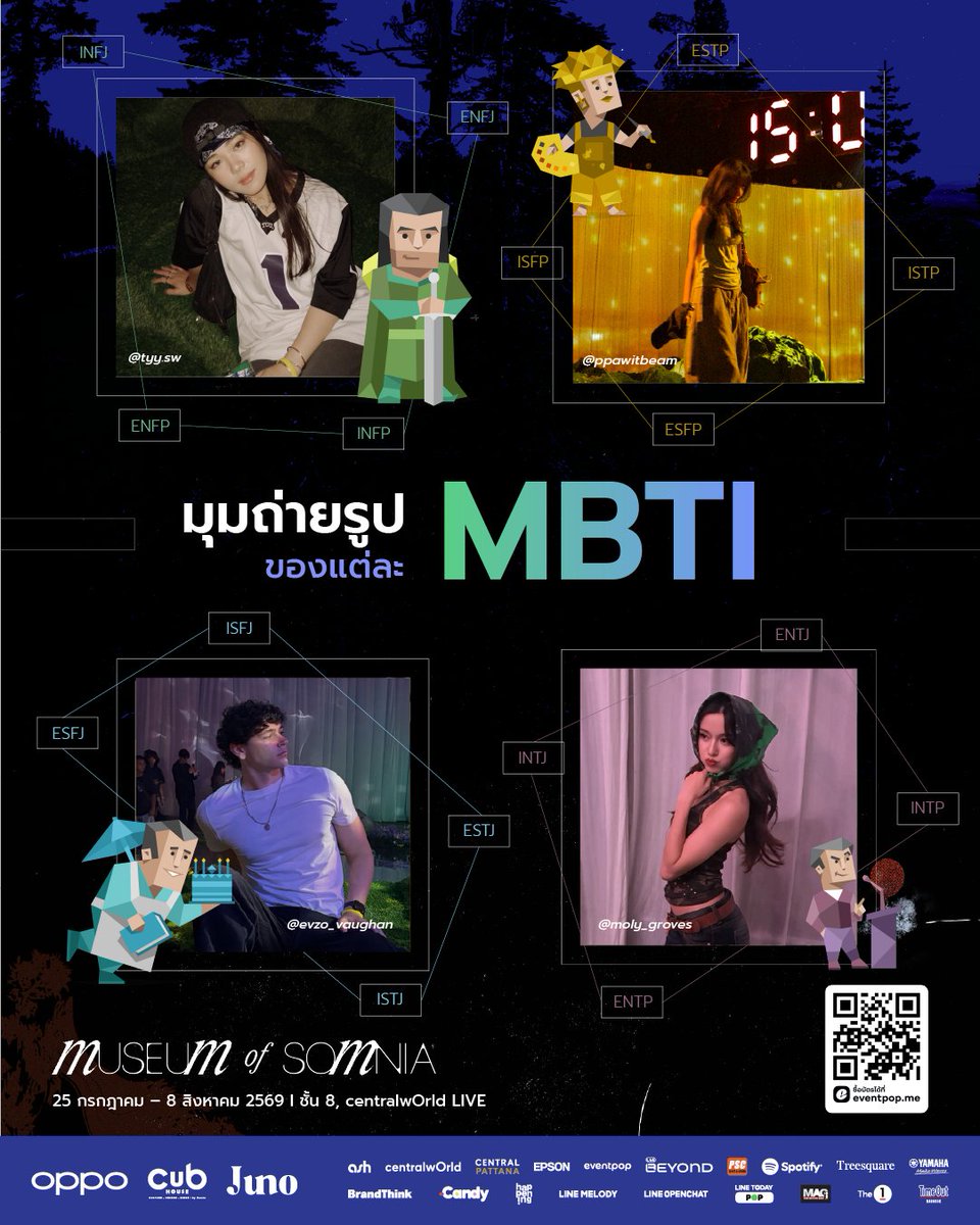 PUN__Official's tweet photo. MBTI ของคุณ... ถ่ายรูปแบบไหนที่ MUSEUM OF SOMNIA? 📸✨

มาถ่ายรูปสวยๆกันที่ MUSEUM OF SOMNIA — An Embodied Music Experience
📍 centralwOrld LIVE ชั้น 8
📅 25 กรกฎาคม – 8 สิงหาคม 2569
🎟️ ซื้อบัตรได้ที่ https://t.co/wNOqo2HUv5 
🔗https://t.co/MkX8ywqFrE

#PUN 
#MUSEUMOFSOMNIA https://t.co/Thu9I5SJWN