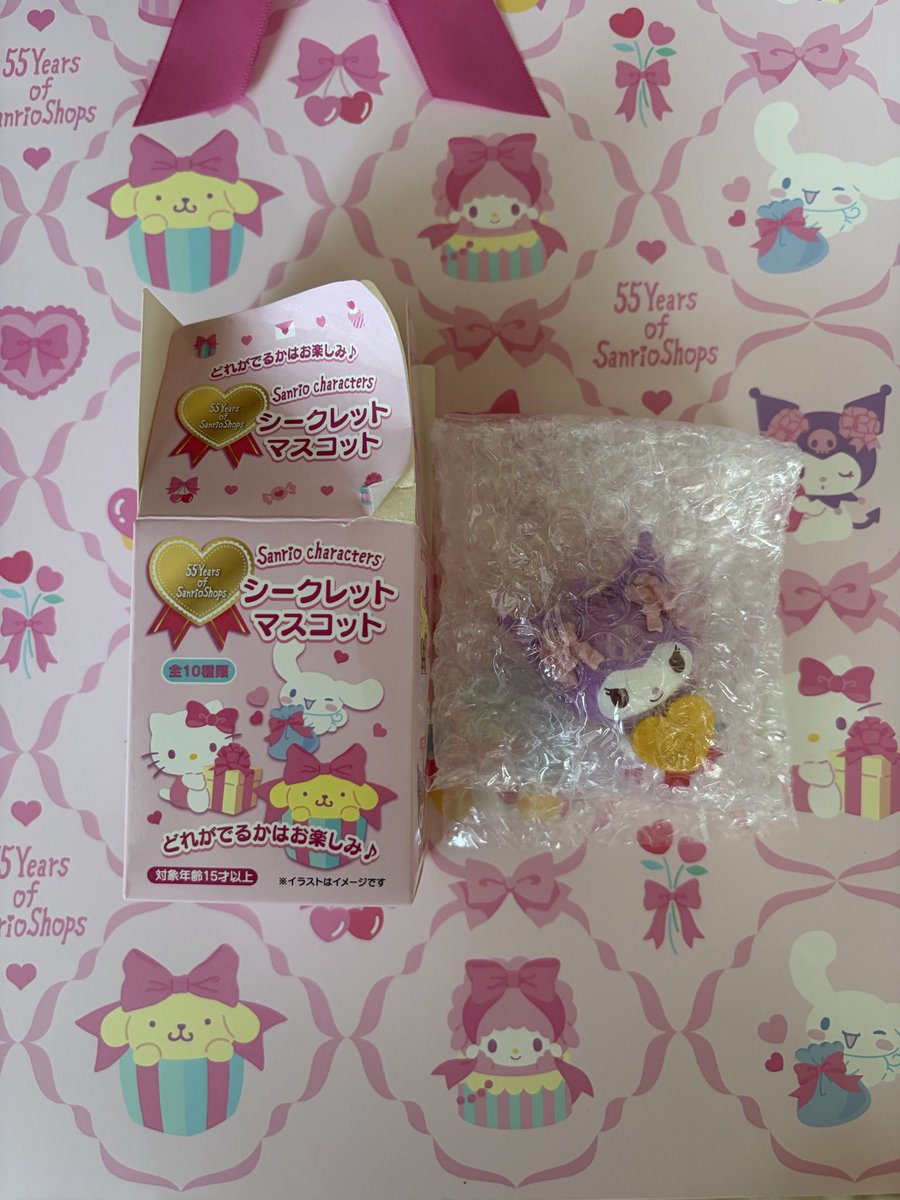 hellosweetcats's tweet photo. シークレットマスコット、クロミちゃんでした。フォローしてる方で交換したい方いらしたらお声掛けください。しばらくしたら交換募集するので。 https://t.co/GihqX89ysB