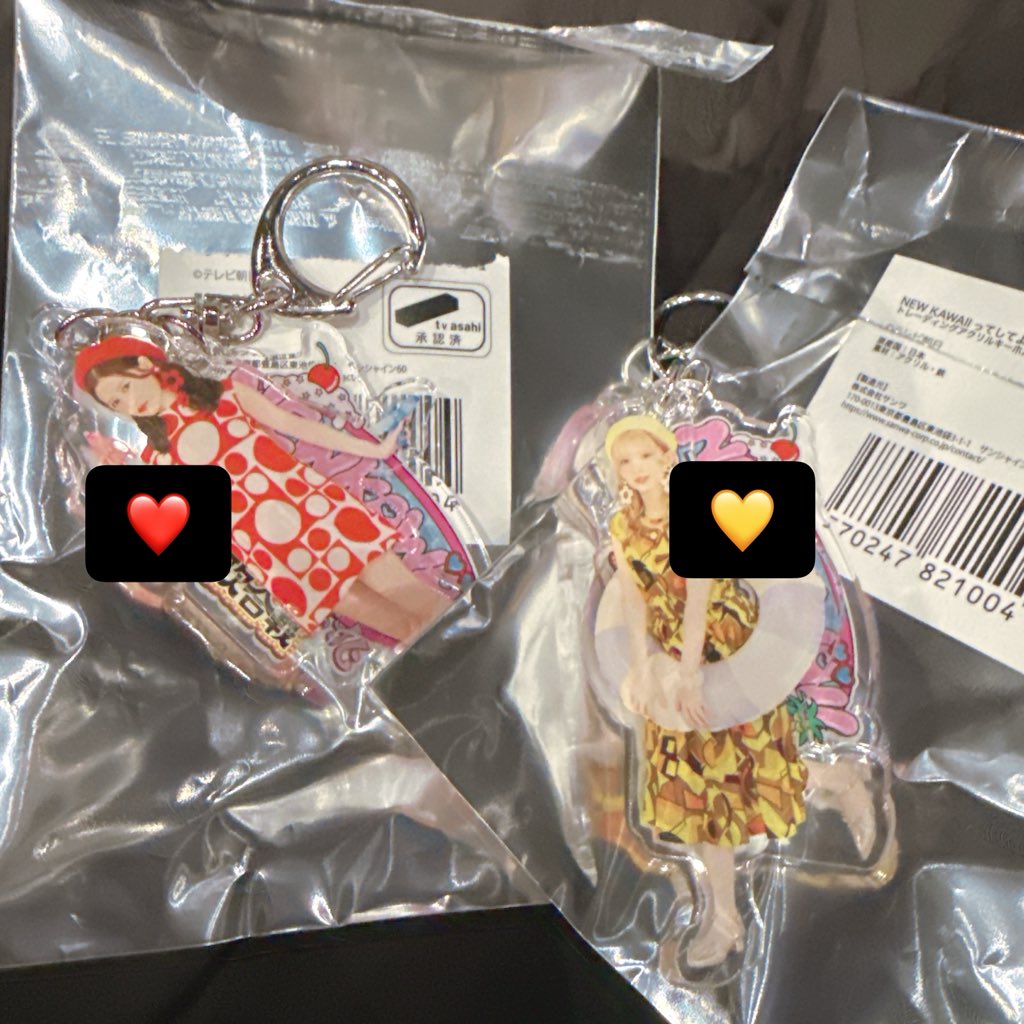 10pimayui4's tweet photo. にゅーかわフェス　アクキー

譲　月足❤️早瀬💛
求　櫻井💚

交換していただける方おりませんか😭

#ふるっぱー交換 https://t.co/Xm7QuOuCf0
