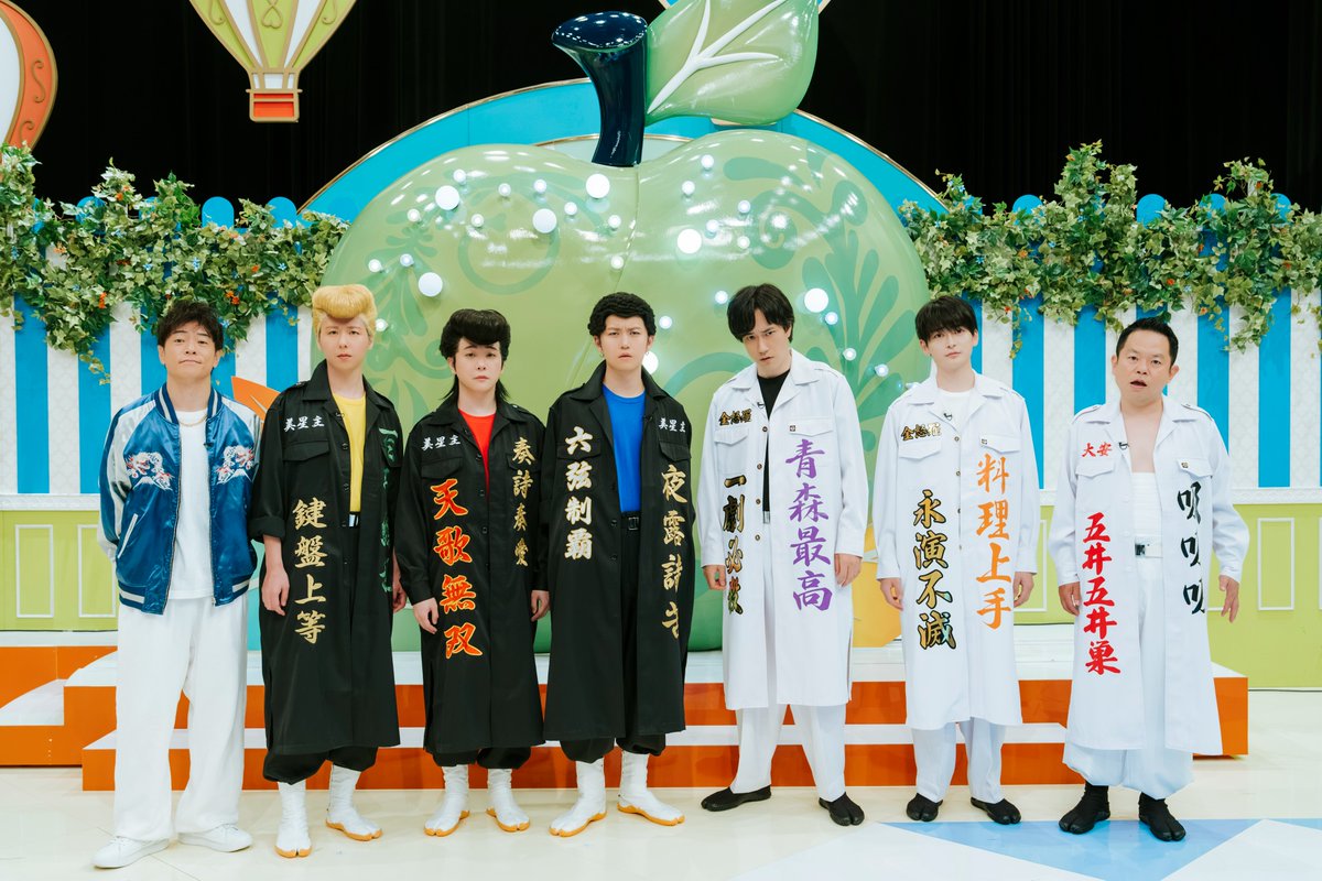 tbsTV_MGA's tweet photo. 📸❎テレビ×ミセス キリトリ

ツッパリメンバー勢揃い‼️🇯🇵

気合い十分な #高橋文哉 さん💬
🥢「鬼に金棒、文哉に箸だよ！」
🥣「鬼に金棒、文哉におたまだよ！」

その結末は、ぜひTVerで🍏✨
https://t.co/DPOZiQS3Gq

#MrsGREENAPPLE
#テレビミセス https://t.co/tPqt4fDSVY